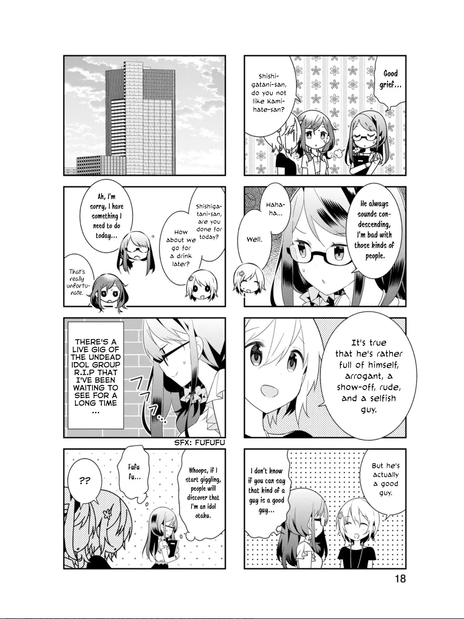 Adashino-san wa Sude ni Shinderu. Chapter 15 3